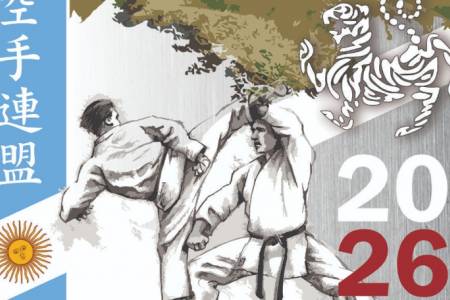 Torneo Nacional de Karate - 2026